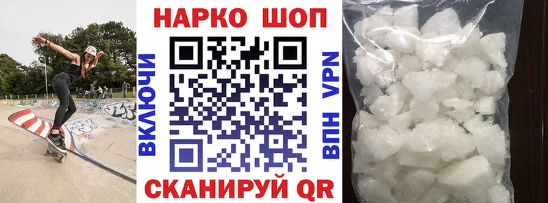 Продажа наркотиков Гагарин МЕГА ссылка АМФЕТАМИН ГАШ Кокаин СОЛЬ Бошки Шишки