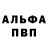 АМФЕТАМИН Розовый rollergirl