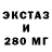 Ecstasy XTC COLLABORATION D7
