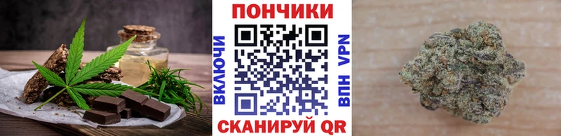 Еда ТГК конопля  Гагарин 