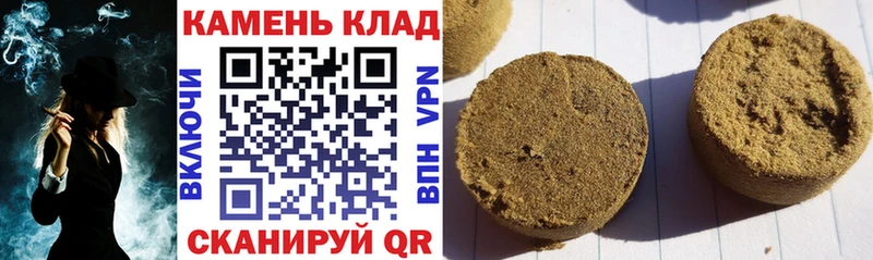 где купить наркотик  Гагарин  ГАШИШ Cannabis 