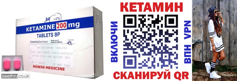 Кетамин VHQ  Гагарин 