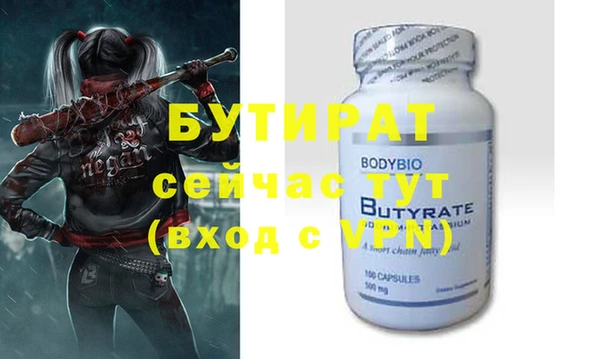 альфа пвп VHQ Баксан