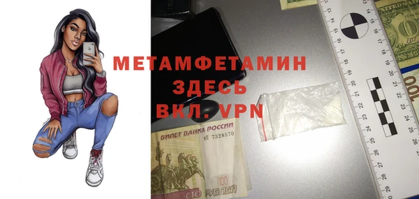 марки nbome Балахна