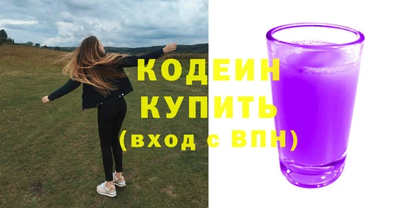 марки nbome Балахна