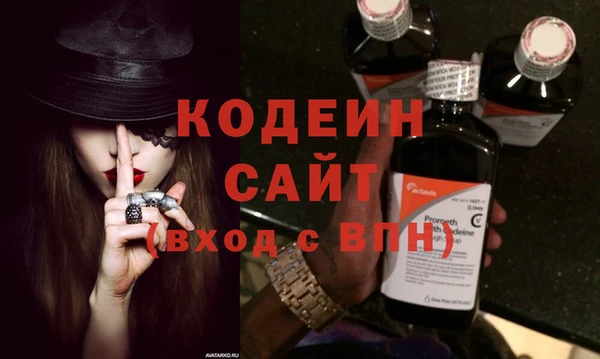 марки nbome Балахна