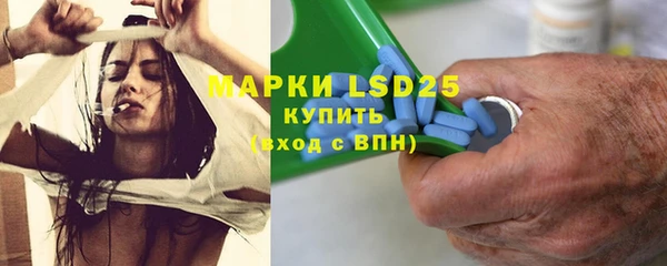 альфа пвп VHQ Баксан