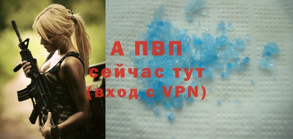 альфа пвп VHQ Баксан