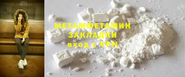 альфа пвп VHQ Баксан