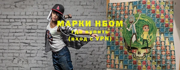 марки nbome Балахна