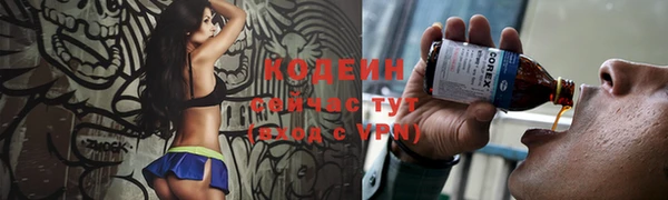альфа пвп VHQ Баксан