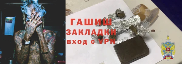 герыч Балабаново
