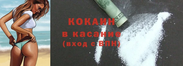альфа пвп VHQ Баксан
