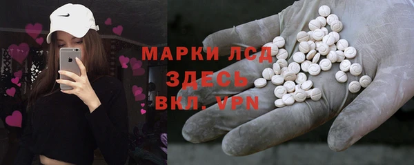 герыч Балабаново