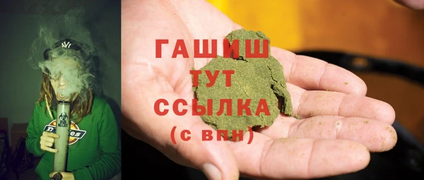 герыч Балабаново