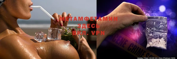 герыч Балабаново