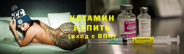 альфа пвп VHQ Баксан