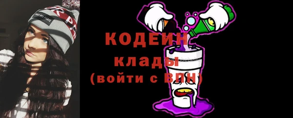 марки nbome Балахна