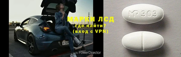 марки nbome Балахна