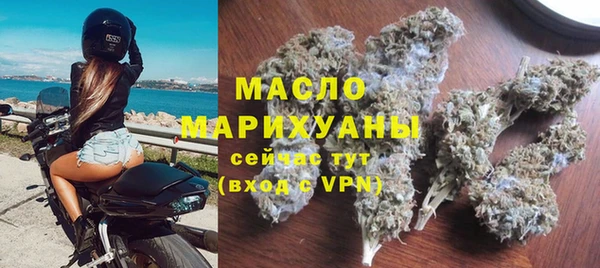 марки nbome Балахна