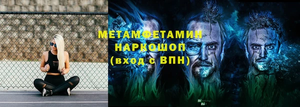 альфа пвп VHQ Баксан