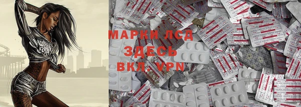 альфа пвп VHQ Баксан