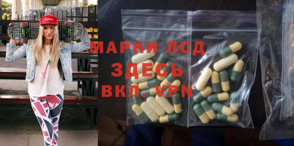 марки nbome Балахна