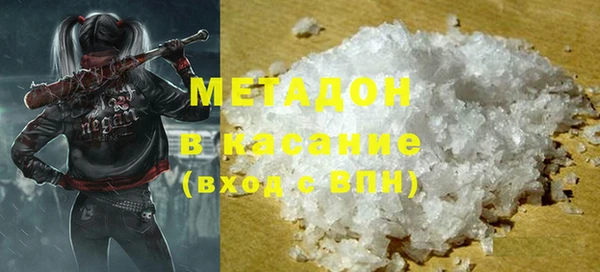 альфа пвп VHQ Баксан