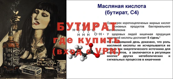 альфа пвп VHQ Баксан