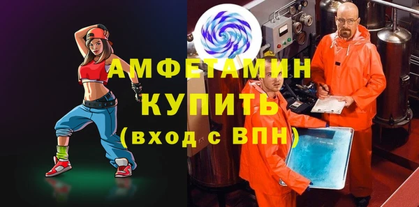 марки nbome Балахна