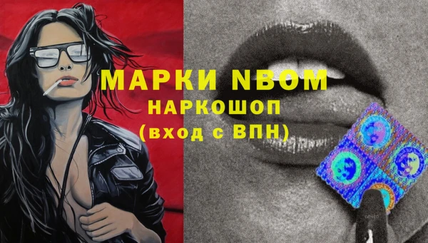 альфа пвп VHQ Баксан
