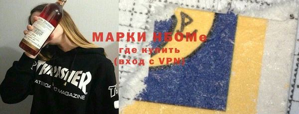 герыч Балабаново