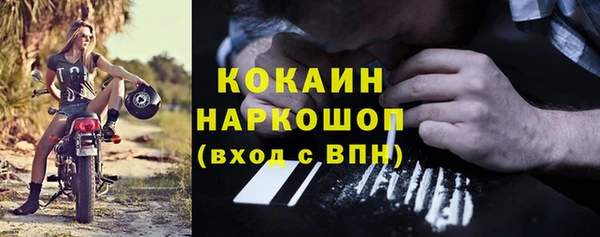 марки nbome Балахна