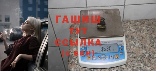 марки nbome Балахна