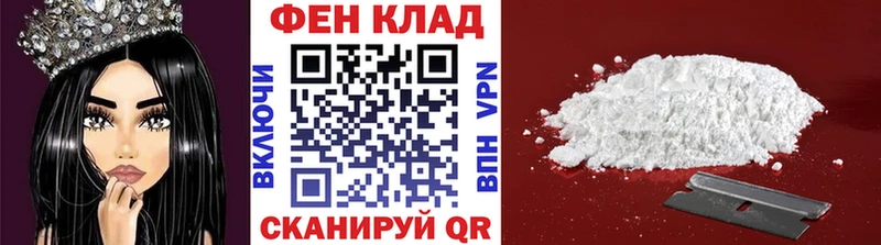 наркошоп  Гагарин  Первитин мет 