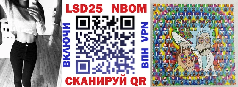 Марки NBOMe 1500мкг  хочу наркоту  Гагарин 