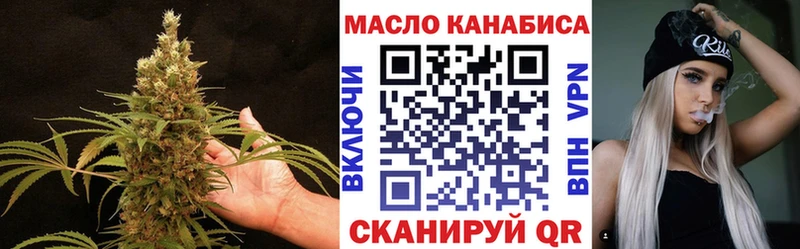 Дистиллят ТГК жижа  кракен сайт  Гагарин  магазин продажи  