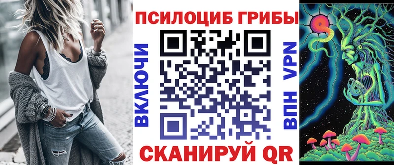 Псилоцибиновые грибы прущие грибы  Гагарин 